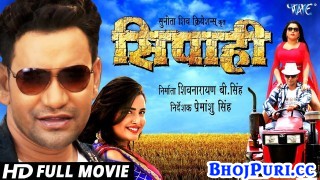 Sipahi Superhit Full HD Bhojpuri Movie 2018