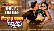 Nirahua Chalal London Bhojpuri Full Movie Trailer 2018