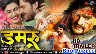 Damru Bhojpuri Full Movie Trailer 2018