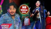 (Video) Ohi Me Dali Ke Sut Jata Bhatar