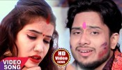 (Video) Piya Pardeshi Bina Bhawe Na
