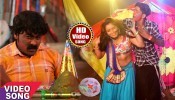 (Video) Dewara Sadi Utha Ke Rangale Ba