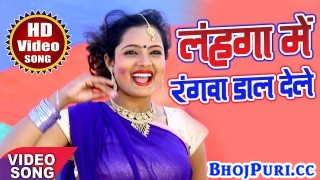 (Video) Lahanga Me Rangawa Dal Dele
