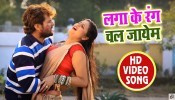 (Video) Holi Khele Tohra Tola Ayem Laga Ke Rang Chal Jayem