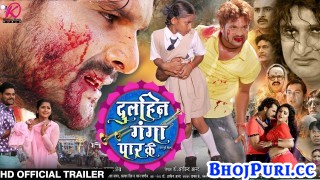 Dulhin Ganga Paar Ke Trailer 2018