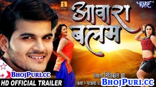 Aawara Balam Trailer 2018