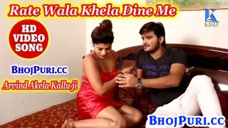 (Video) Rate Wala Khela Dine Me