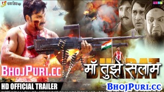 Maa Tujhe Salaam Bhojpuri Full Movie Trailer 2018