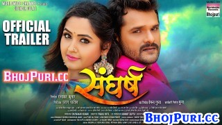 Sangharsh Bhojpuri Full Movie 2018 Trailer
