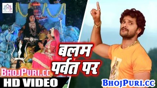 (Video) Balam Parvat Par