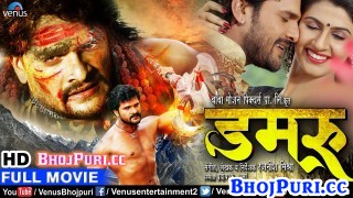 Damru Bhojpuri Full HD Movie 2018