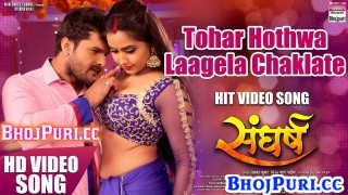 (HD Video) Tohar Hothwa Laagela Chaklate