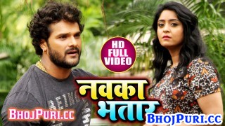 (HD Video) Jab Se Pawale Badu Nawka Bhatar Ke.mp4 Khesari Lal Yadav New Bhojpuri Mp3 Dj Remix Gana Video Song Download