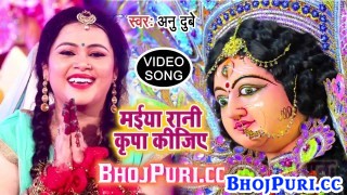 (Full HD Video) Maiya Rani Kripa Kijiye