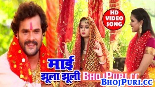 (Full HD Video) Maai Jhula Jhuli