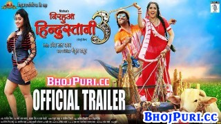 Nirahua Hindustani 3 Bhojpuri Full Movie Trailer 2018