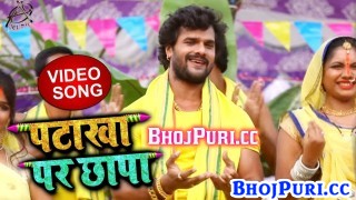 (Video Song) Patakha Par Chhapa
