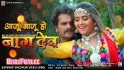 (HD Video Song) Aaju Baju Ho Tahar Kamar Haki Traju Ho