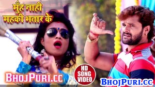 (Video Song) Mar Khai Bhatar 2019