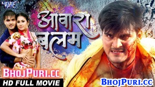 Aawara Balam Bhojpuri Full HD Movie 2019