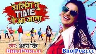 (Video Song) Darling Tu Time Pe Aa Jana