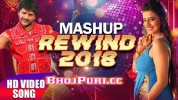 Khesari Lal Yadav, Pawan Singh 2019 Mashup Nonstop Bhojpuri New Dj Remix Song Dance Mix 2019
