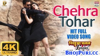 (HD Video Song) Chehra Tohar Jhal Jhal Jhalke