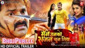 Maine Unko Sajan Chun Liya Trailer