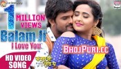 (Video) Balam Ji I Love You