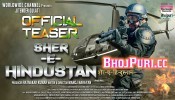 Sher E Hindustan Trailer
