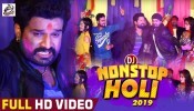 (Holi Video Song) Holi Khele Raghuveera Aawadh Me Dj Remix Nonstop