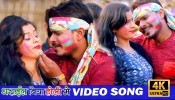 (Holi Video Song) Dharail Biya Holi Me