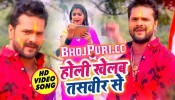 (Holi Video Song) Lagal Ba Simawa Pe Ladaiya