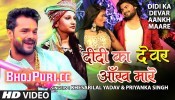 (Holi Video) Bhaiya Ke Saali Aankh Mare