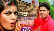 (Video Song) Piyawa Chal Gaile Dhanwad Barbad Bani Ho