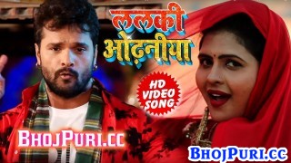 (Video Song) Lalki Odhaniya Chatkar Odhani Odhale Bani