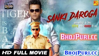 Sanki Daroga Bhojpuri Full HD Movie 2019
