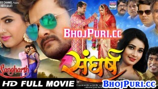 Sangharsh Bhojpuri Full Movie 2019