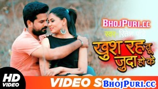 (FullHD Video Song) Jan Khush Raha Juda Hoke