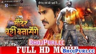 Mandir Wahi Banayenge Bhojpuri Full HD Movie 2019