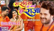 (Video Song) Baje DJ Par Bol Bam Ke Gana