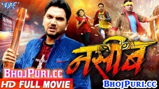 Nasib Bhojpuri Full HD Movie 2019