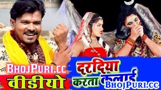 (Video Song) Dardiya Karta Kalai Bhangiya Na Pisai