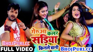 (Bol Bam Video Song) Gerua Color Chatkar Sadiya Kinle Bani