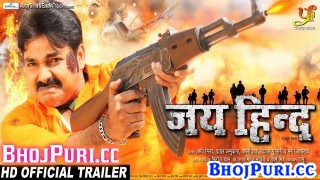 Jai Hind Bhojpuri Full HD Movie Trailer 2019