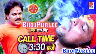 (Bol Bam Video Song) Call Time Sadhe 3 Baje