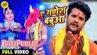 (Bol Bam Video Song) A Ganesh Babua.mp4 Khesari Lal Yadav New Bhojpuri Full Movie Mp3 Song Dj Remix Gana Video Download