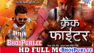 Crack Fighter Bhojpuri Full HD Movie 2019