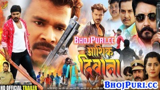Aashiq Deewana Bhojpuri Full HD Movie Trailer 2019