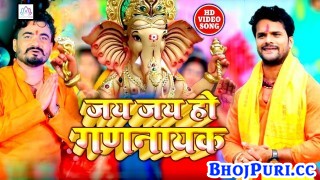 (Video Song) Ganpati Bappa Jai Jai Ho Gannayak Siddhivinayak